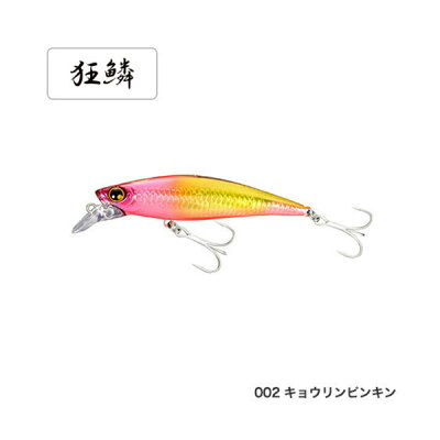 シマノ 熱砂 スピンドリフト90HS OM-0904 キョウリンピンキン 002